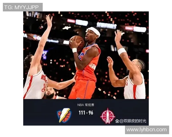 3月7日火箭与雷霆精彩对决全场回放及赛后分析