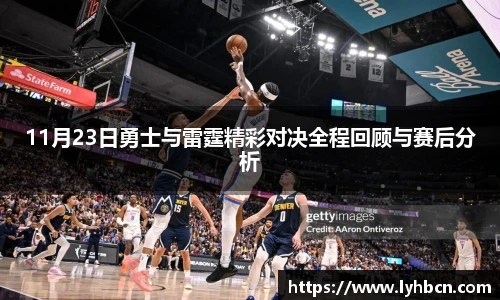 ld乐动手机最新版本