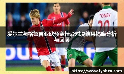 ld乐动手机最新版本