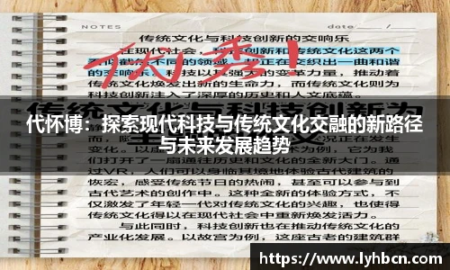 ld乐动手机最新版本